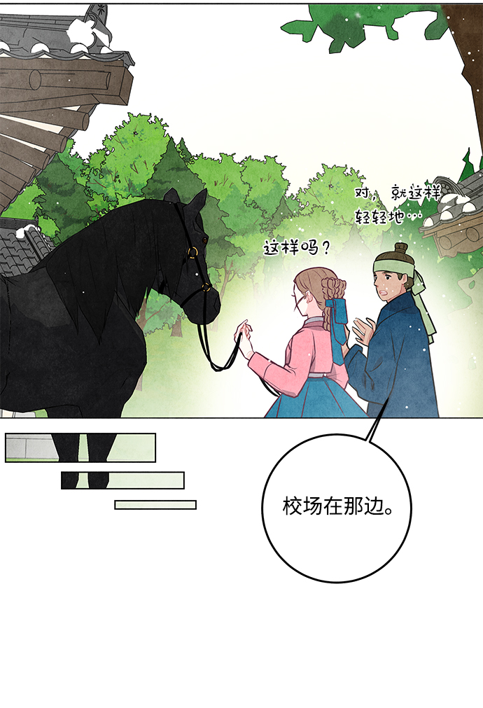 第18话43