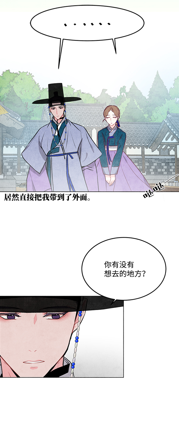 第30话24