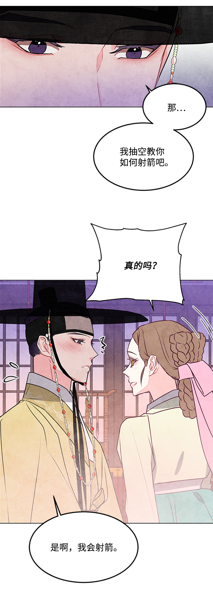 第36话17