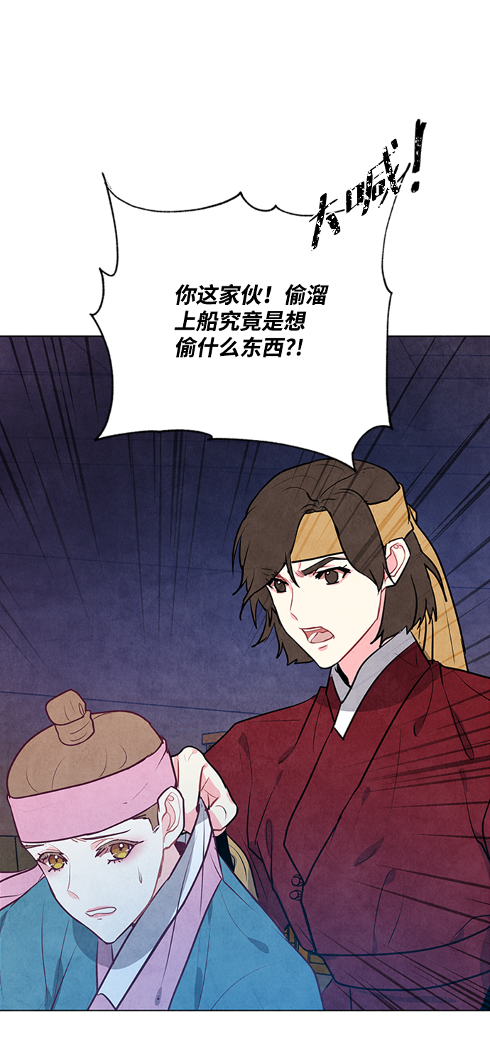第63话59
