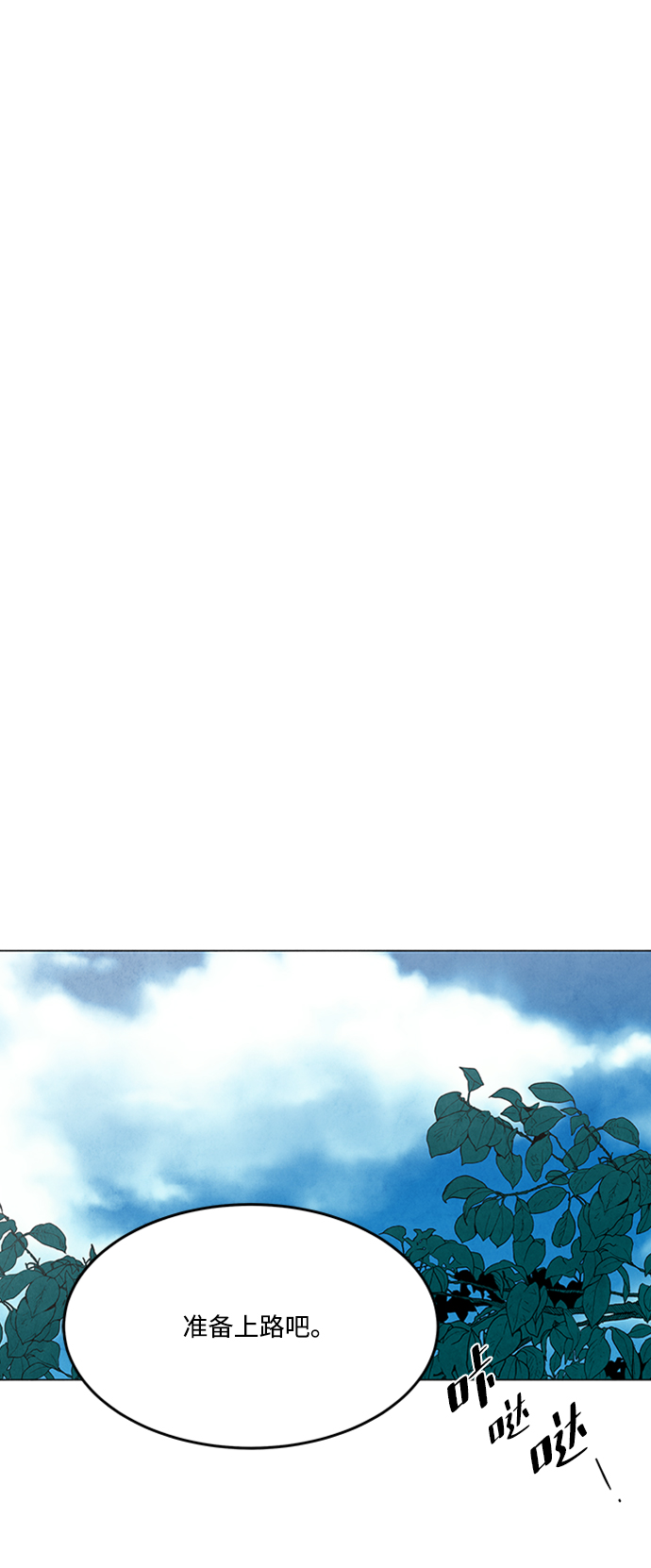 第90话42