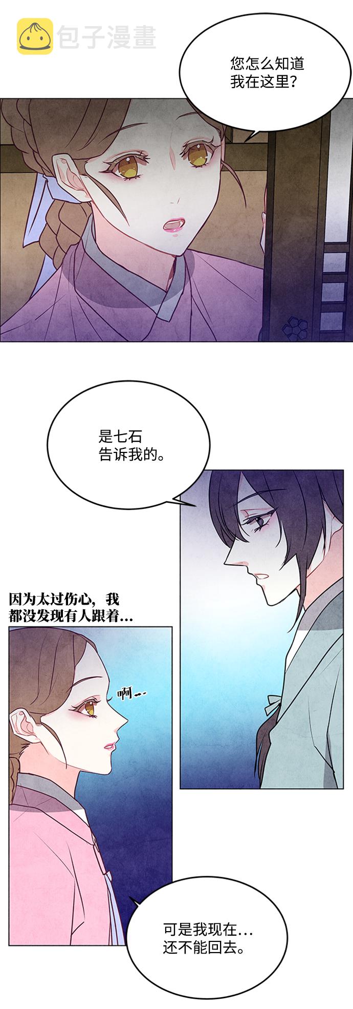 第39话20