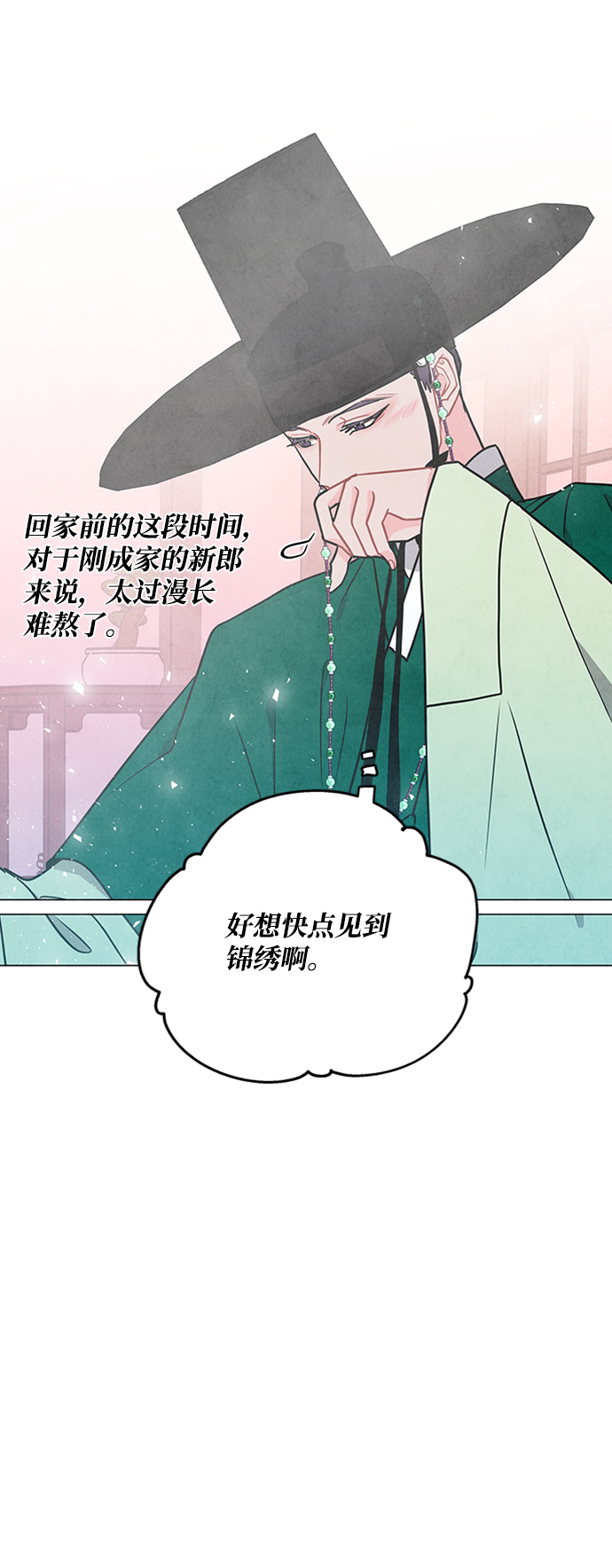 第74话20