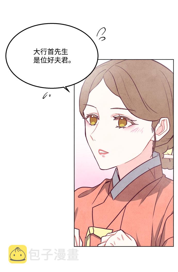 第79话18