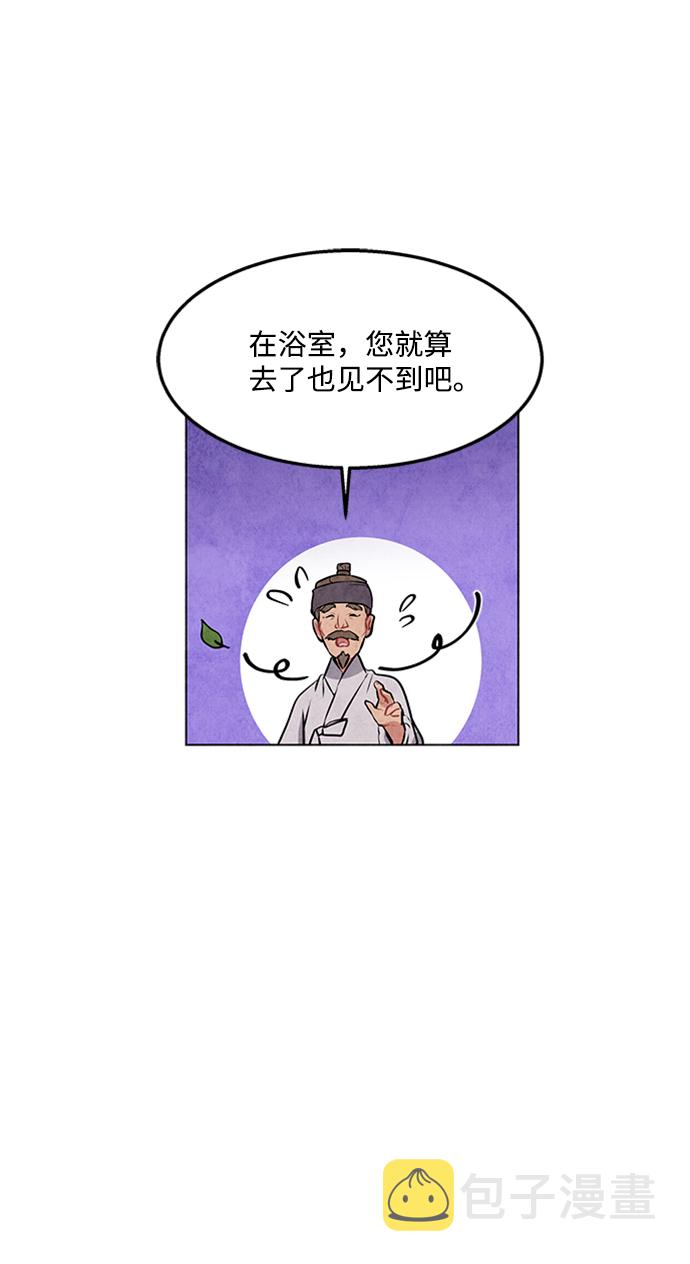 第25话49