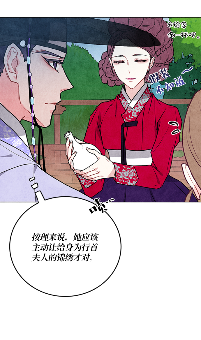 第31话17
