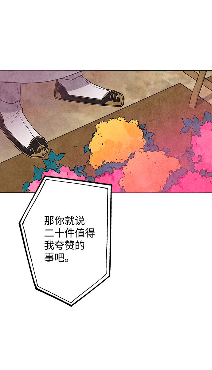 第8话46