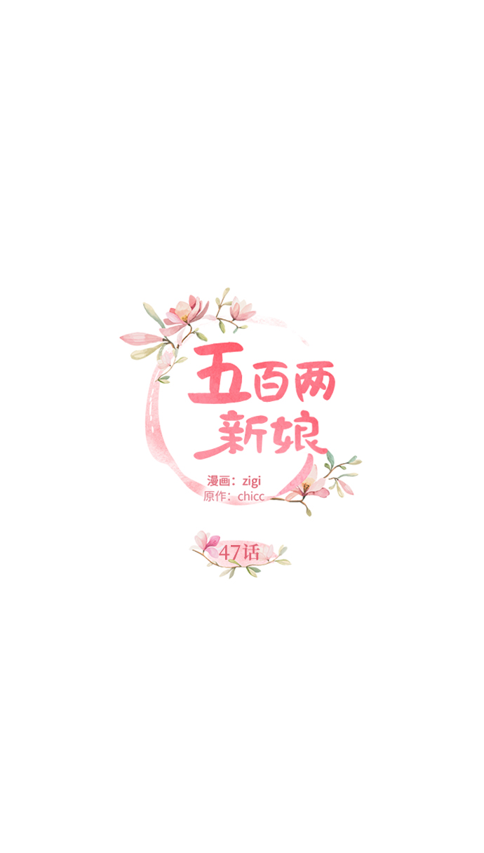 第47话6