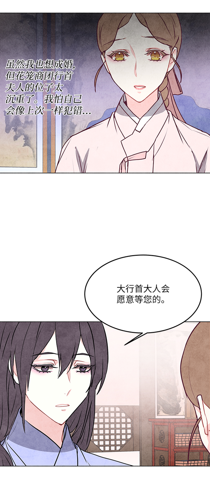 第34话7