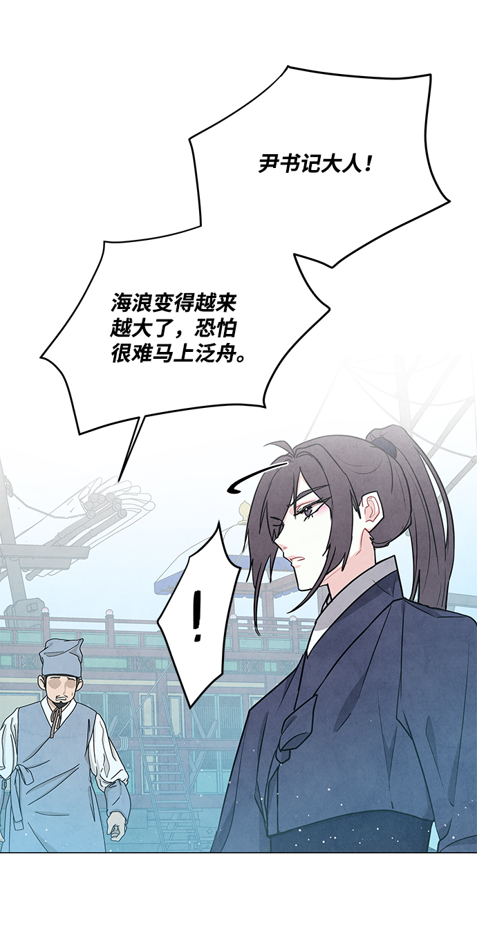 外传 02话23