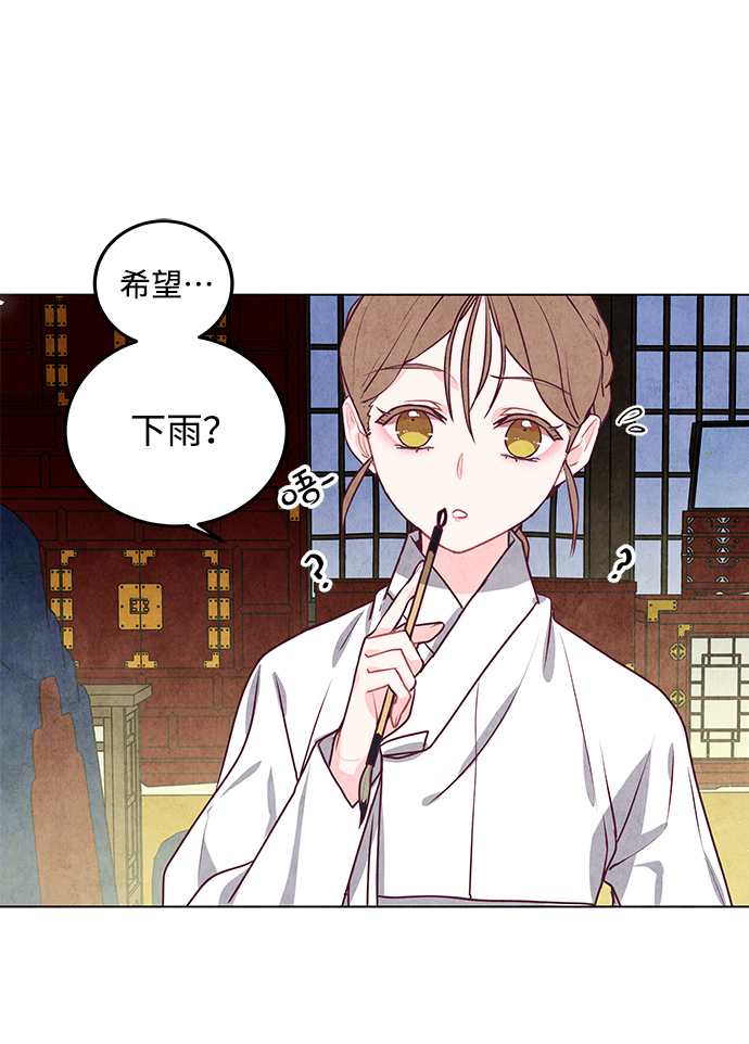 第10话6