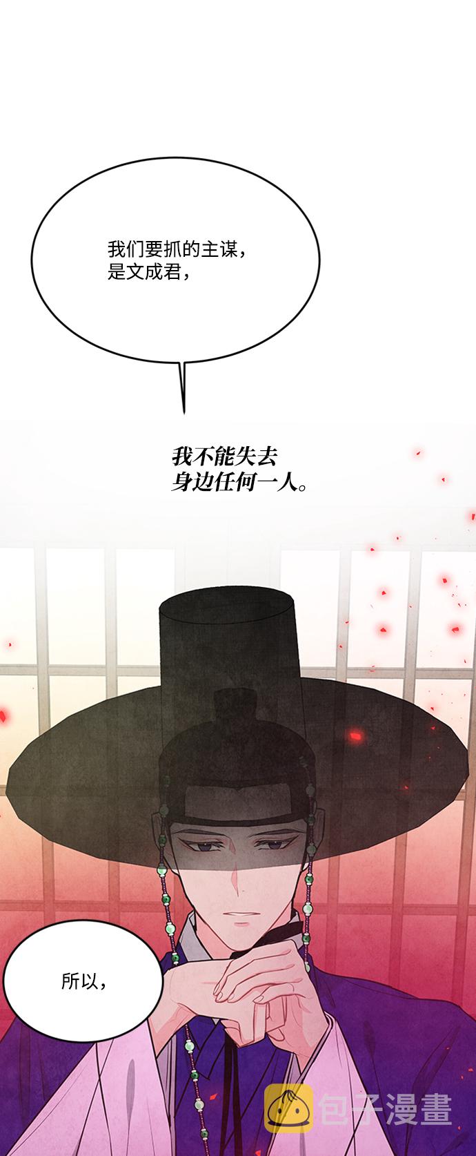 第77话41