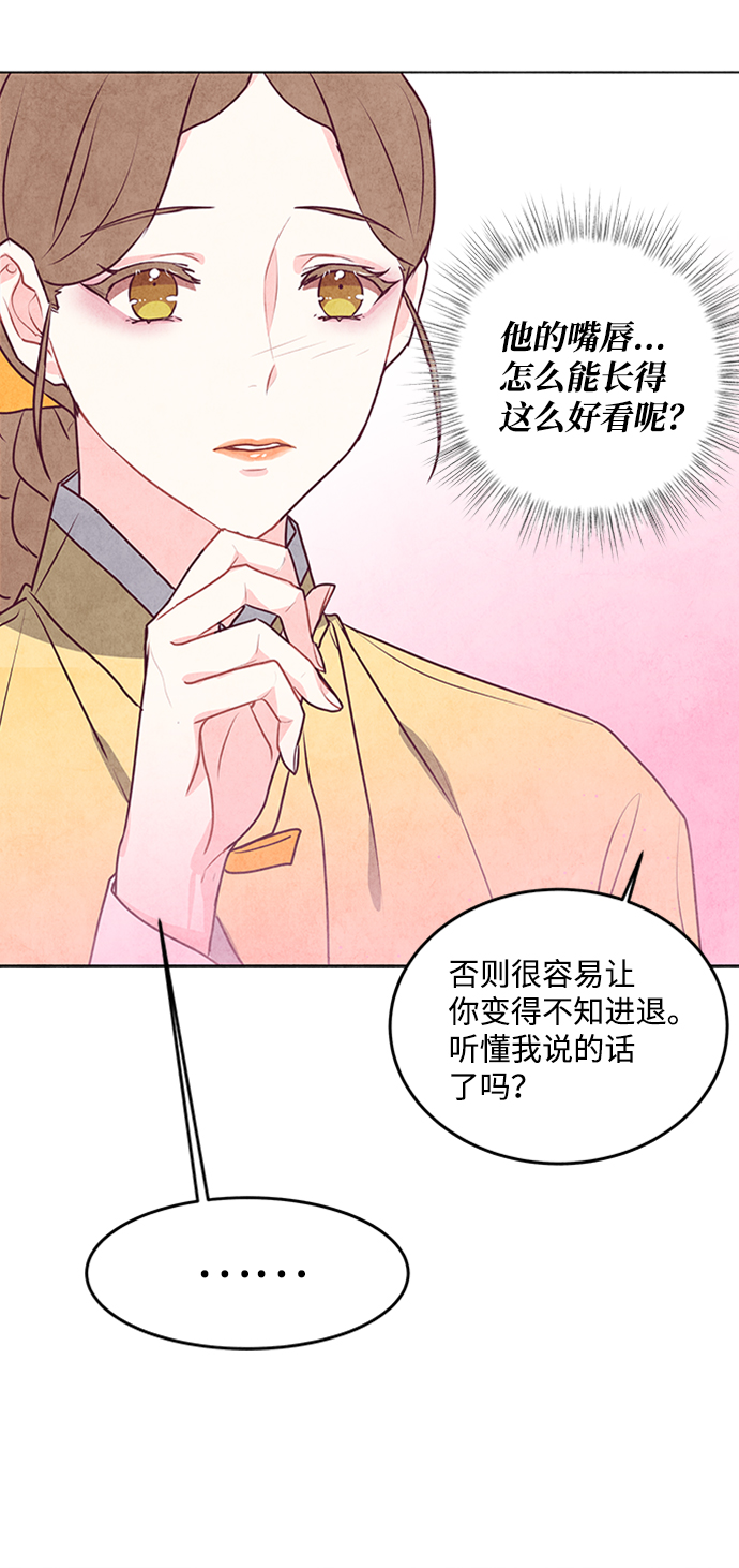 第29话6