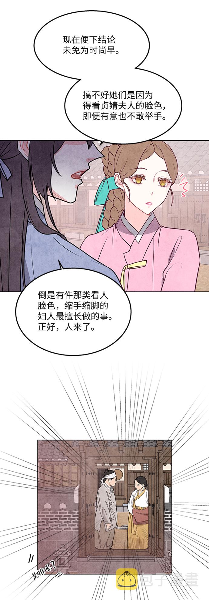 第45话28