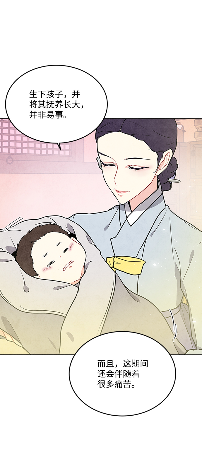 第73话51