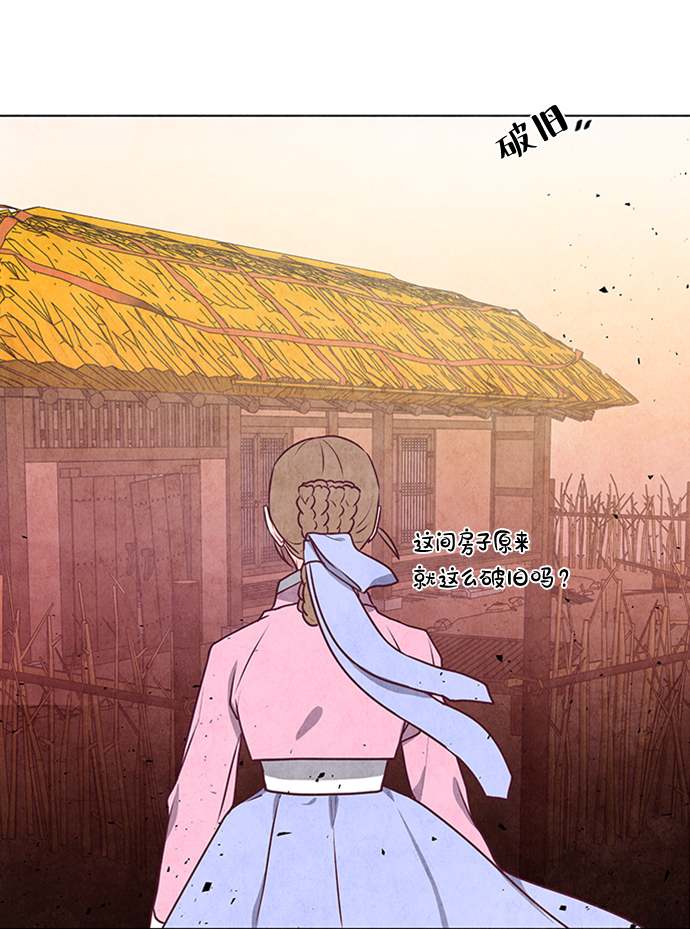 第39话11