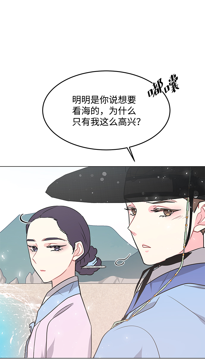 外传 01话61