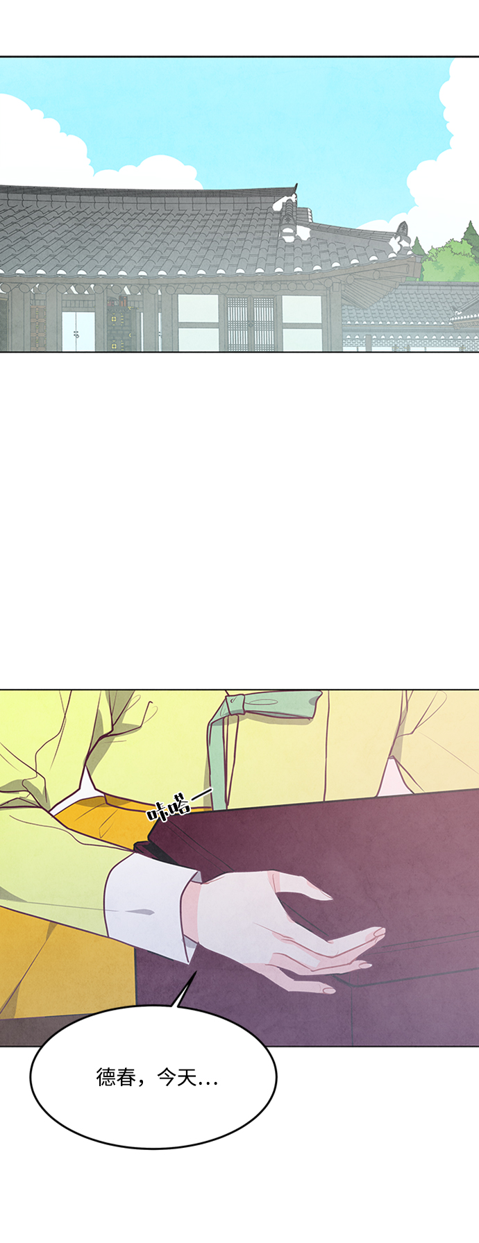 第60话32