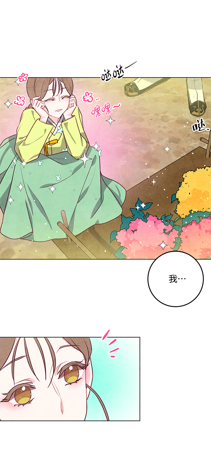 第8话43