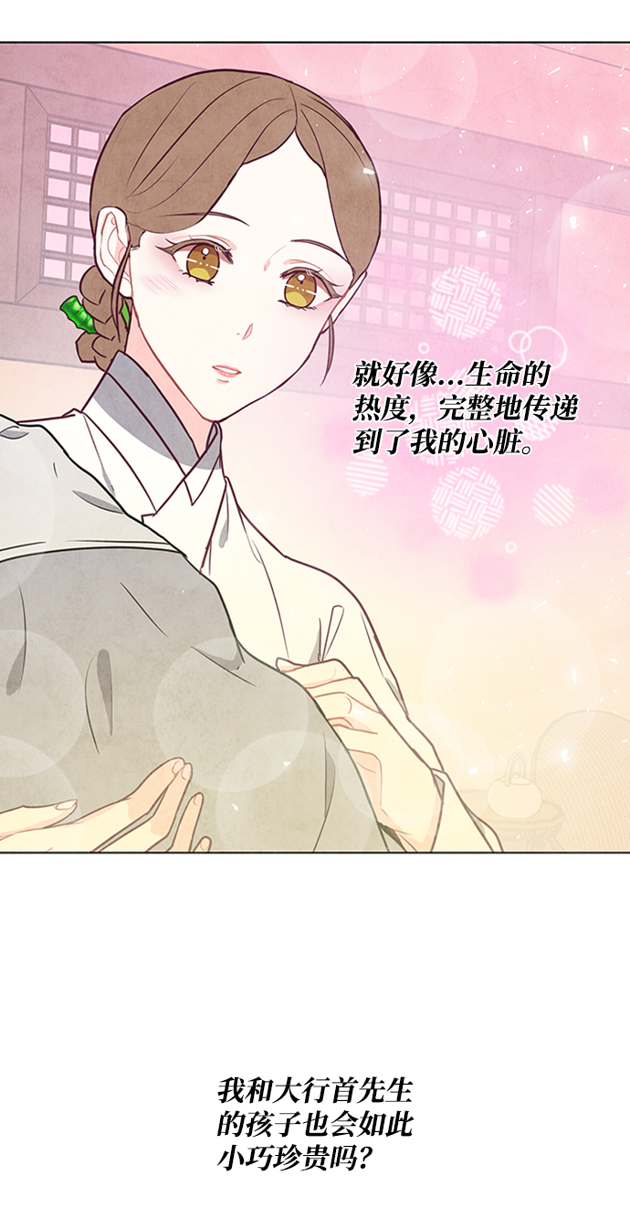 第73话43