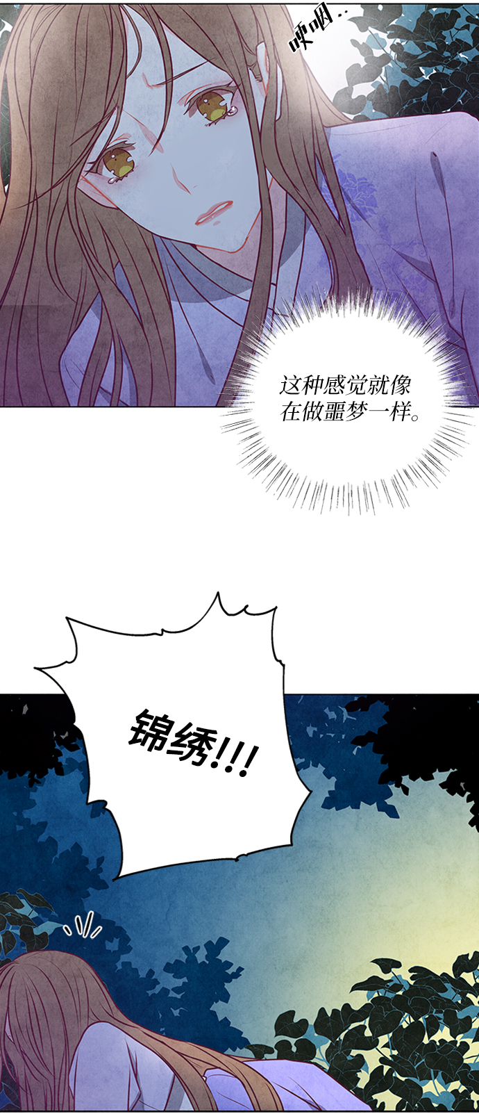 第32话15