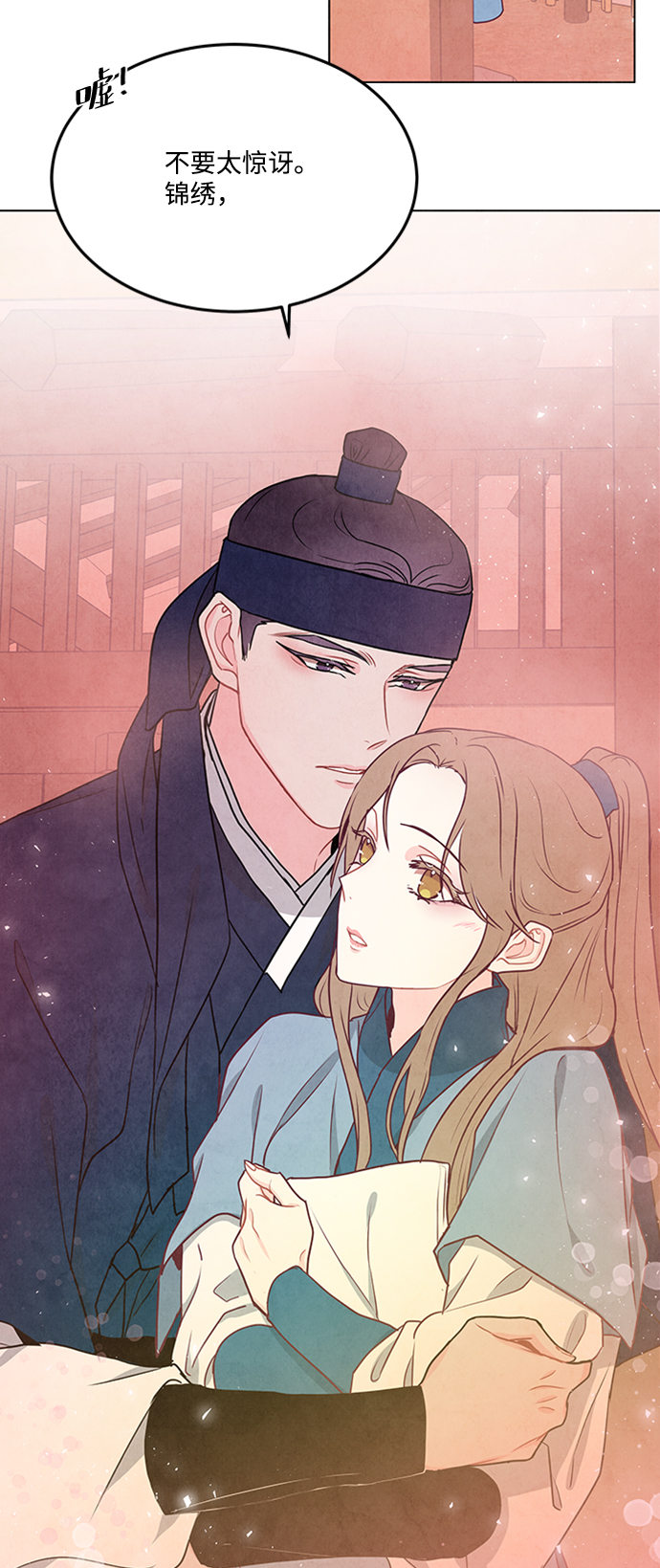 第86话61