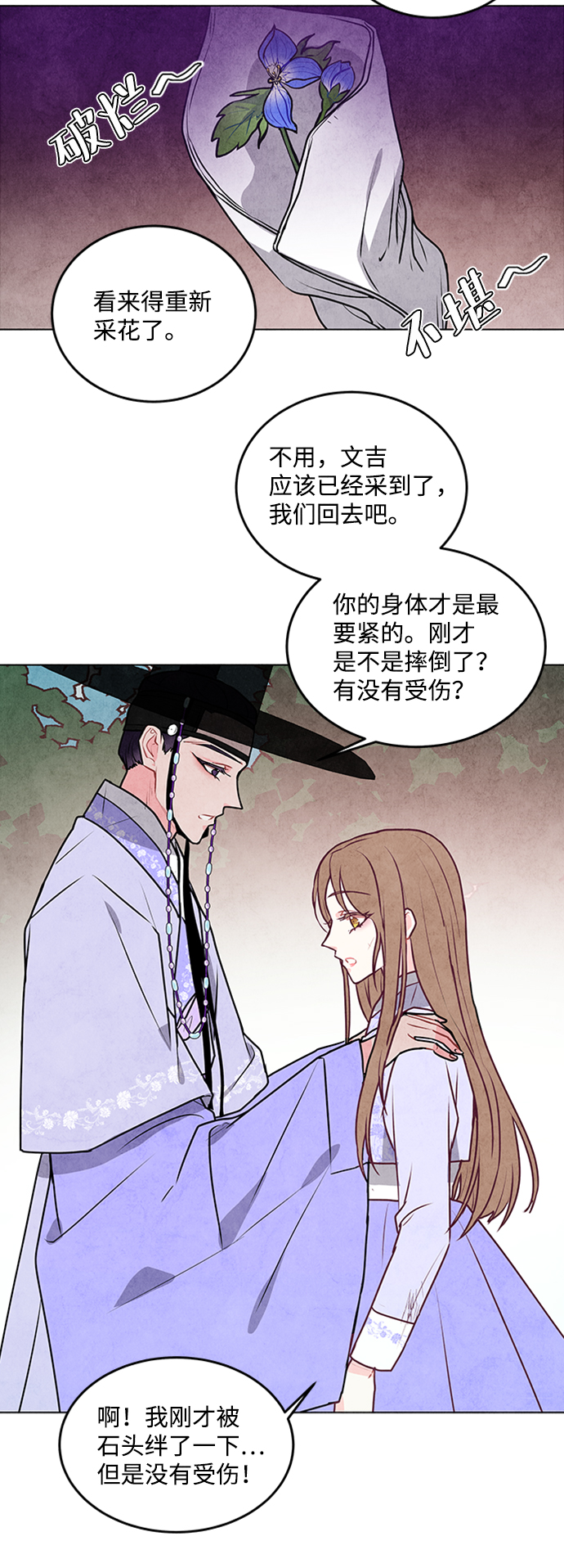 第32话22