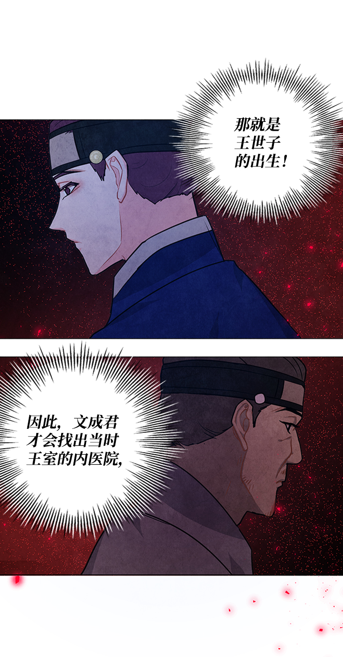 第88话31