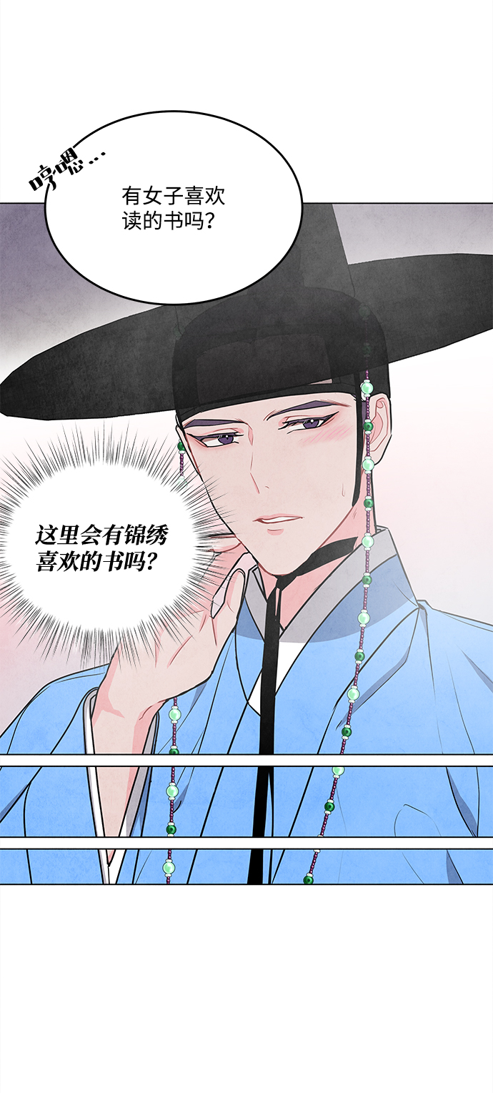 第71话54