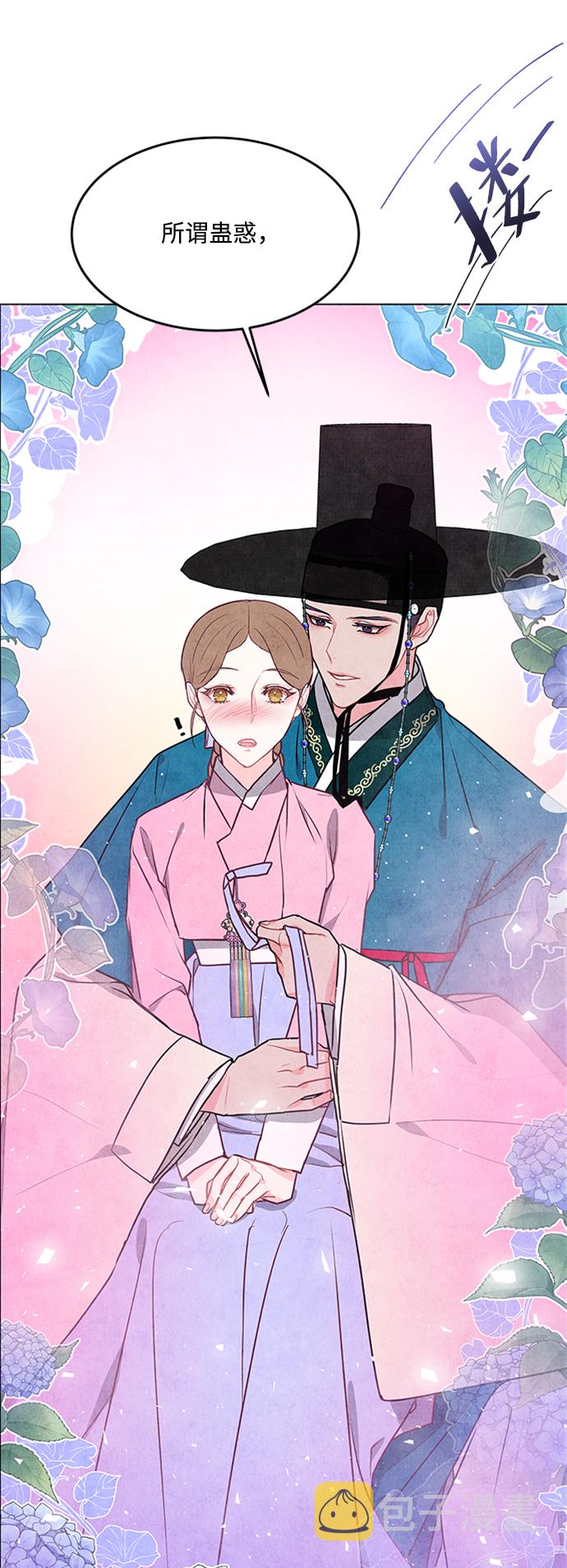 第40话57