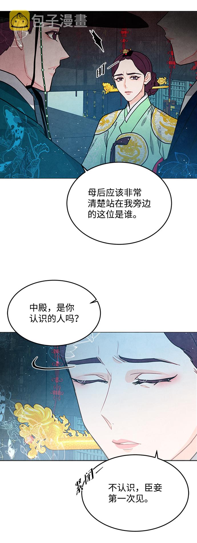 第94话6