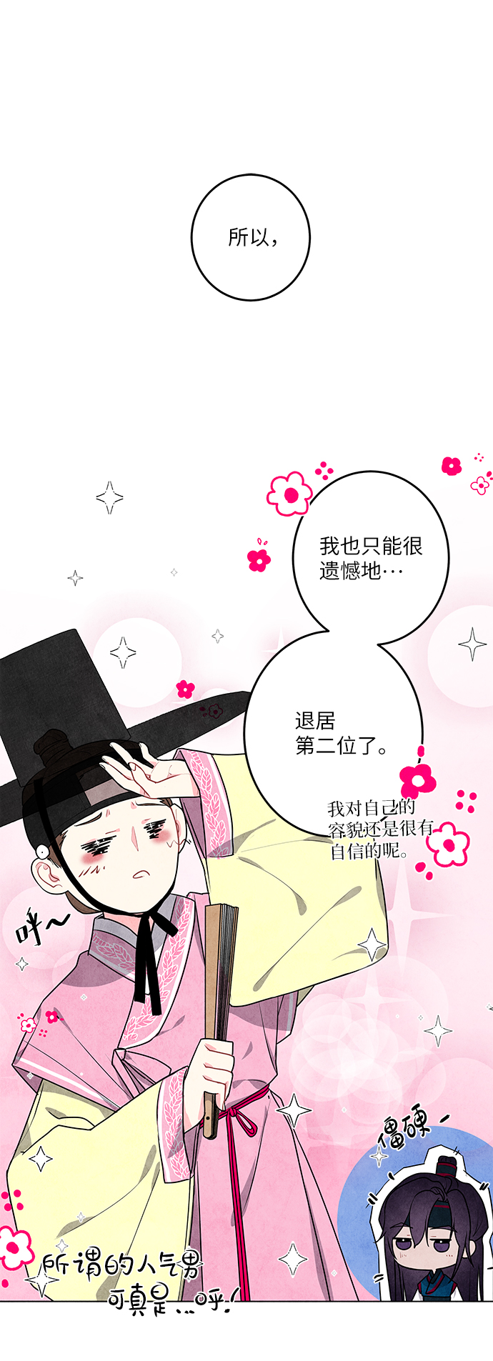 第3话42