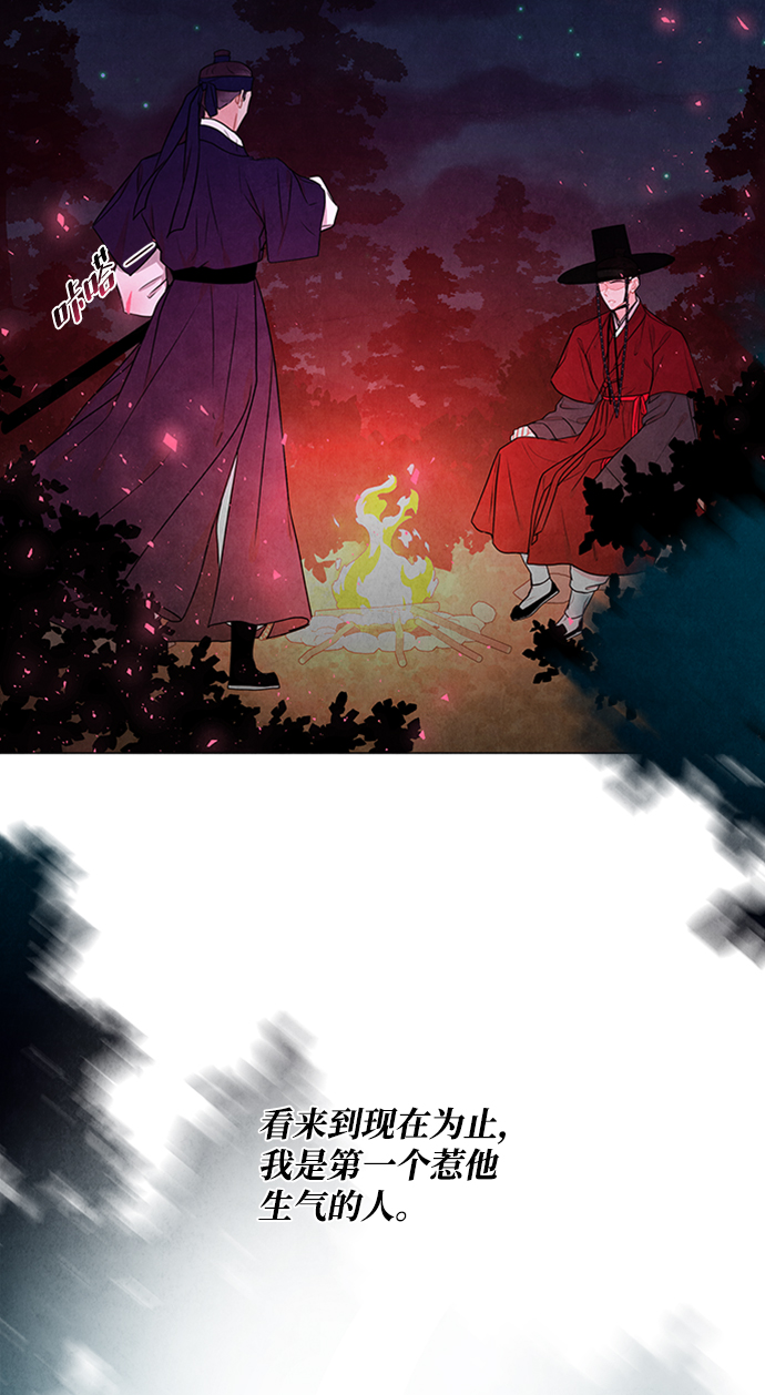 第85话44