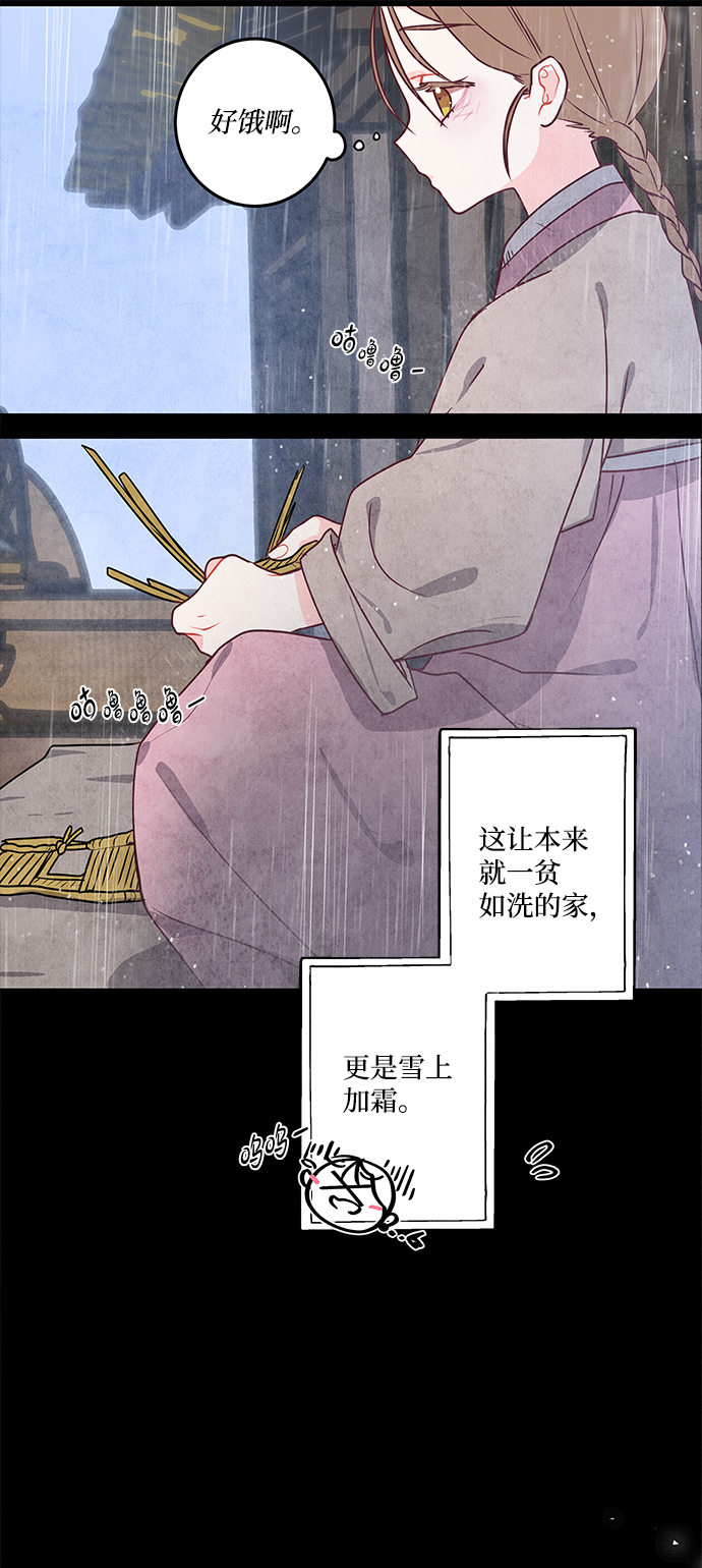 第4话13