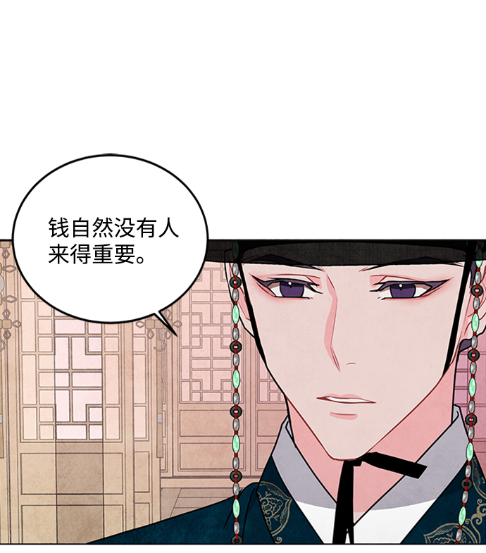 第22话51