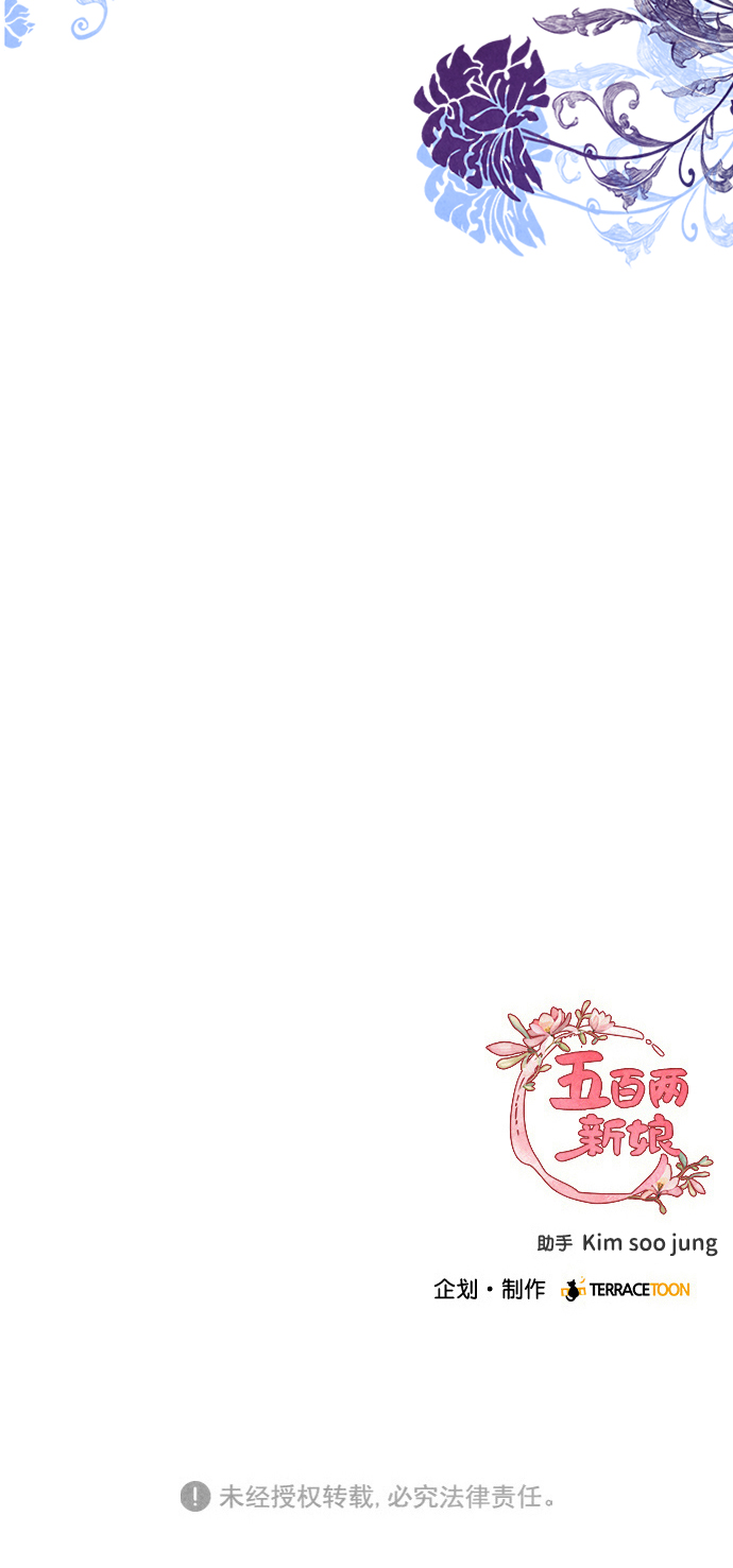 第77话64