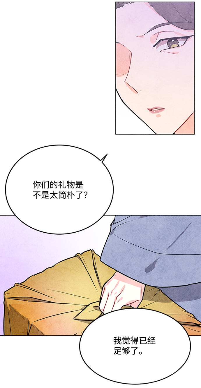 第44话19