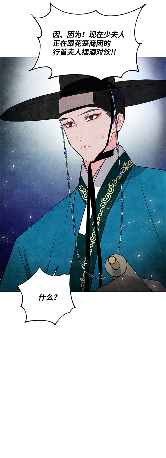 第40话20
