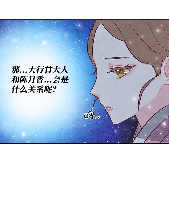 第18话9