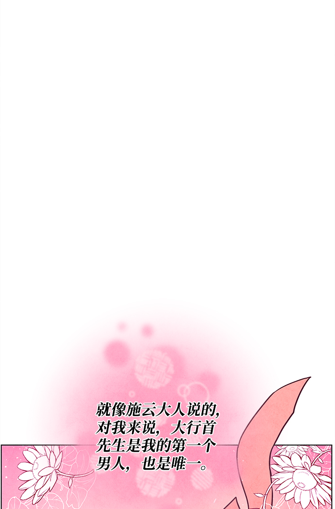 第56话55
