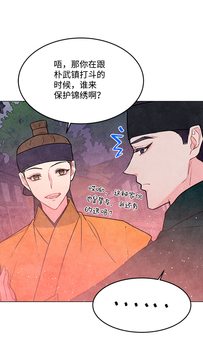 第51话47
