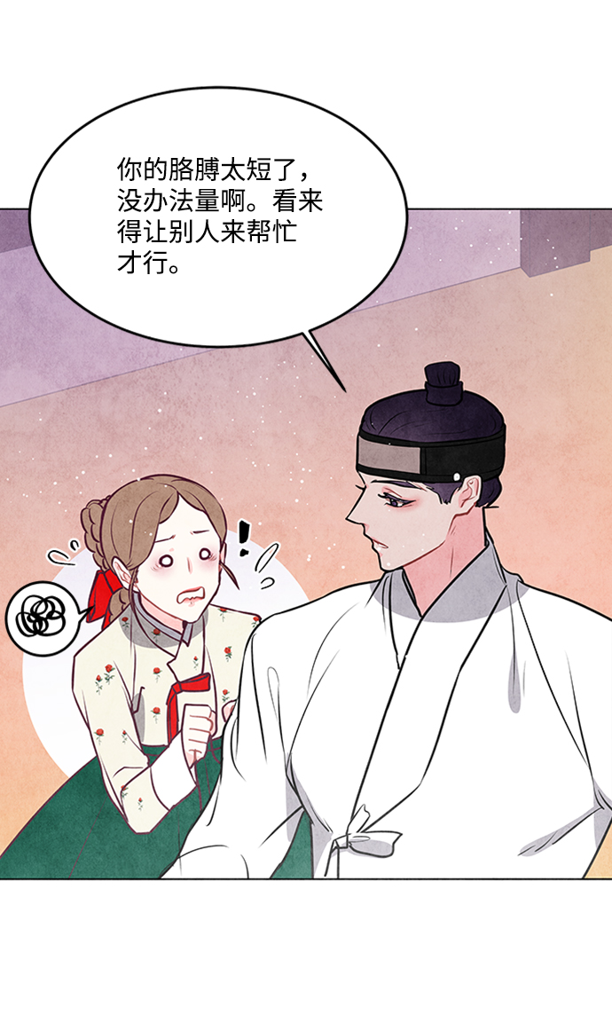 第49话14