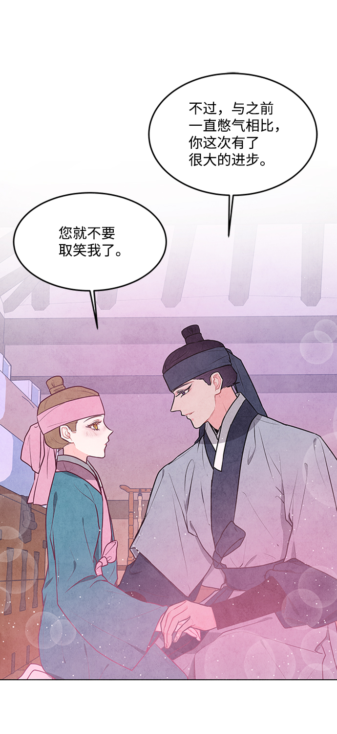 第66话8