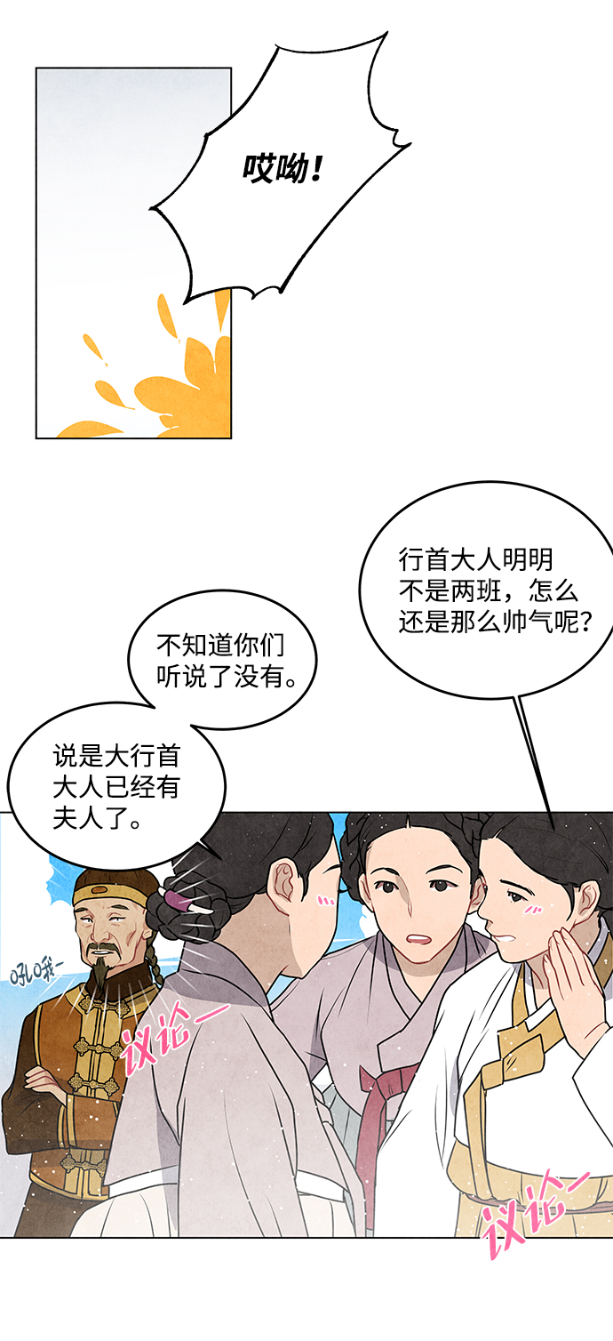第15话5