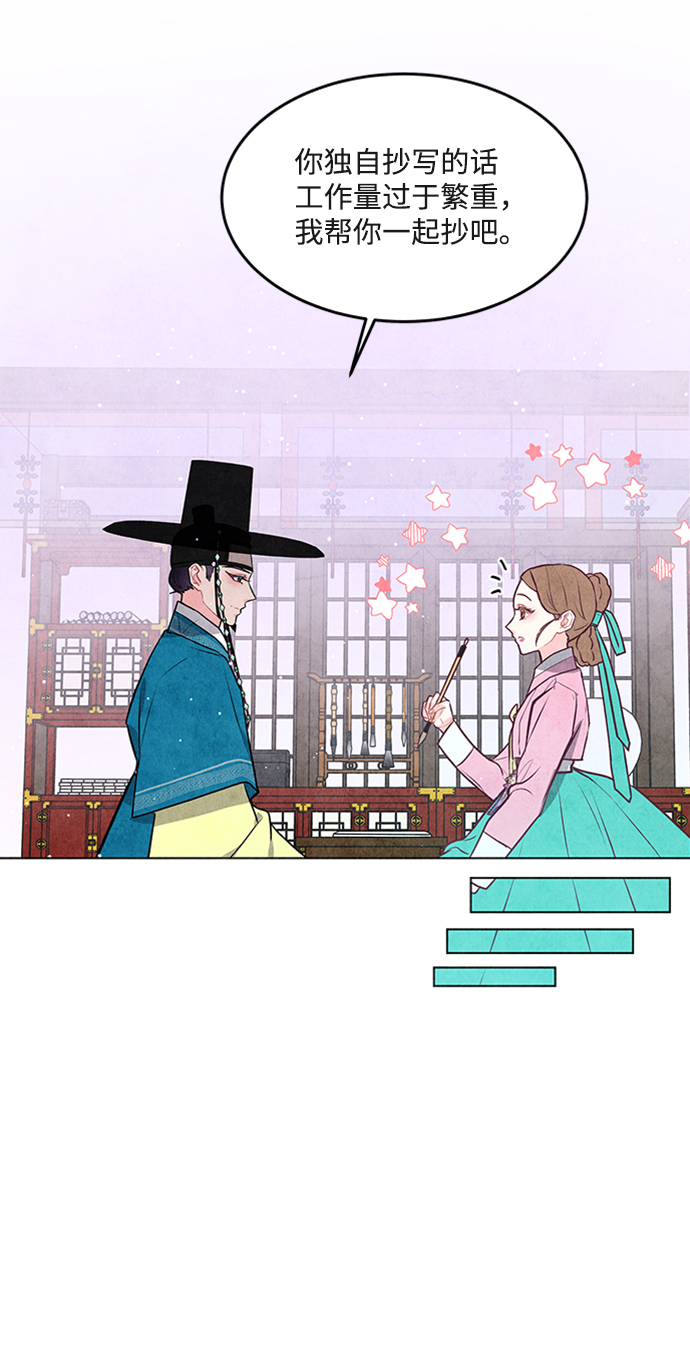 第45话35