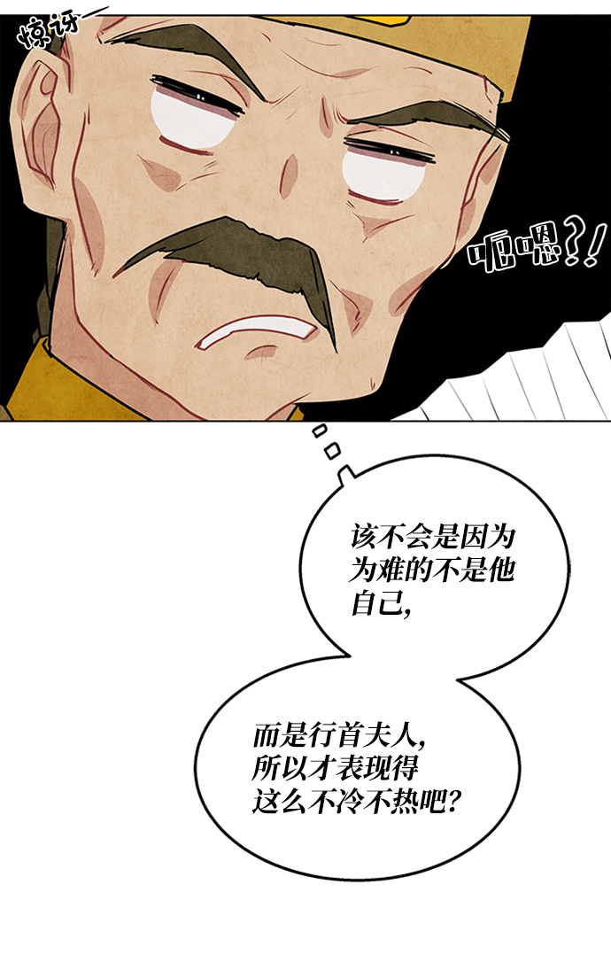第30话11