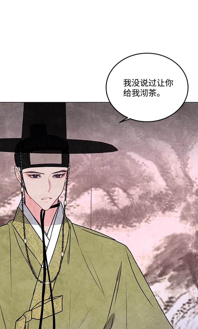 第28话54