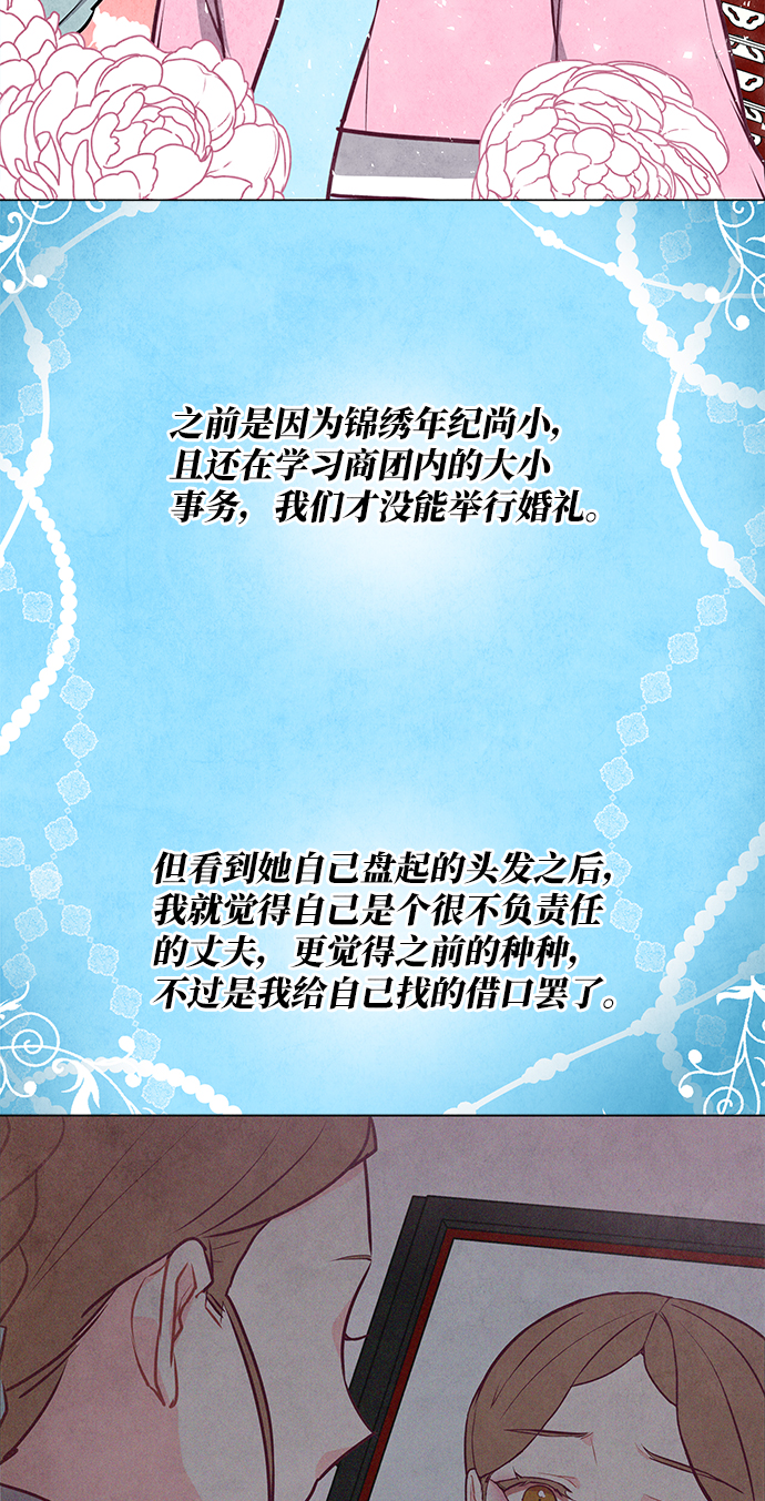 第19话23