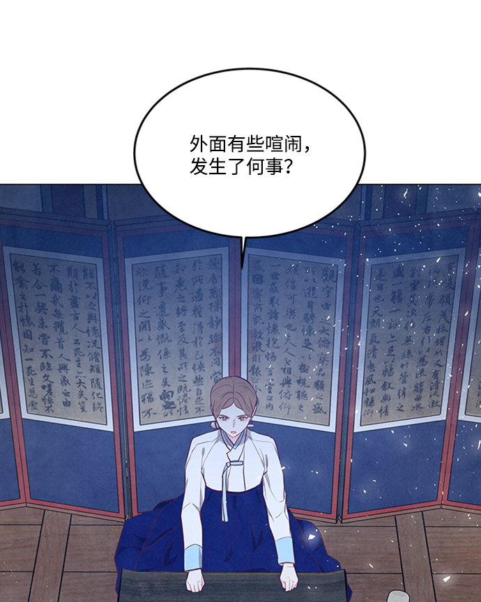 第84话41