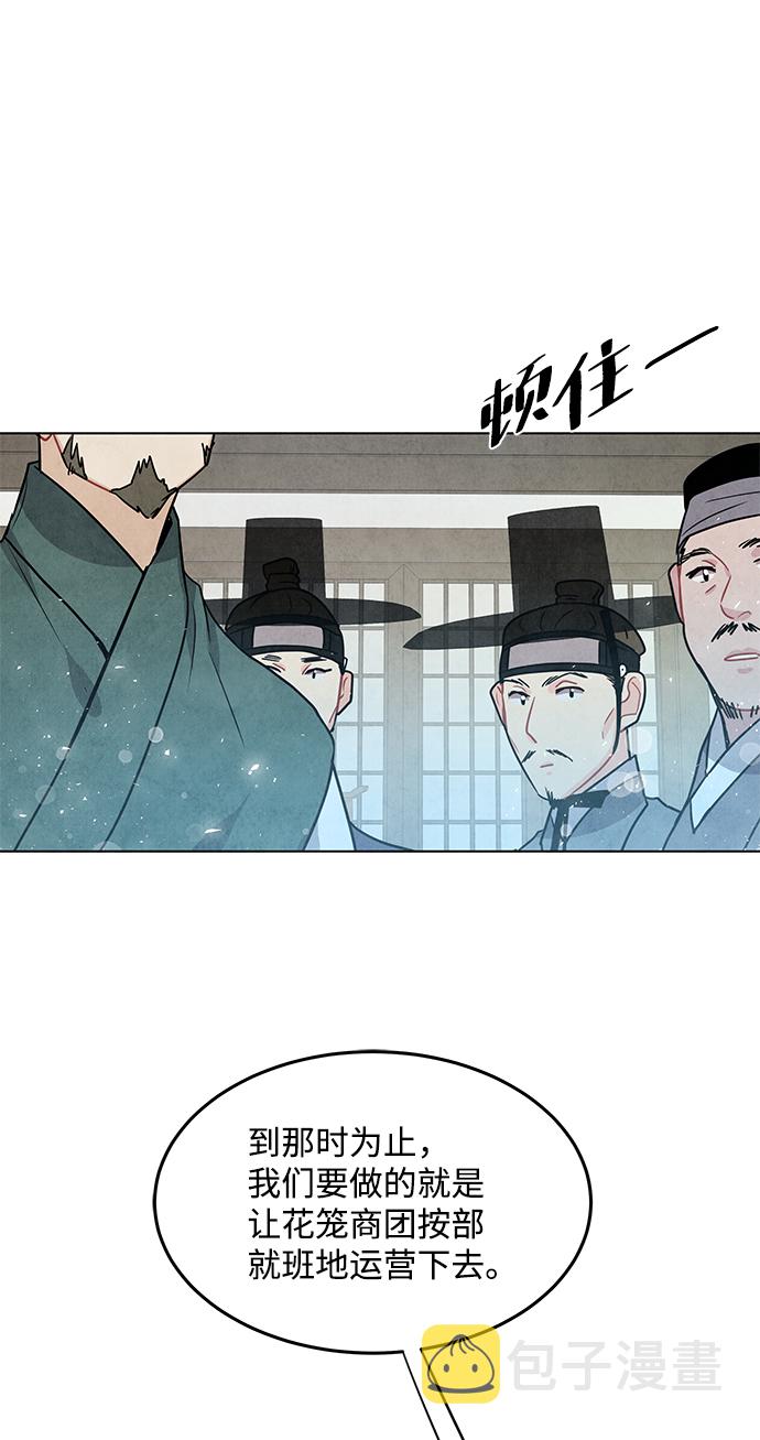 第95话53